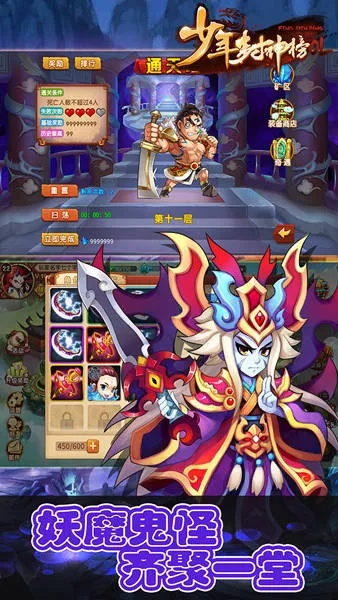 少年封神激活码华为跟幻想三国ol单机版,创造力推广策略&Harmony款_v10.832