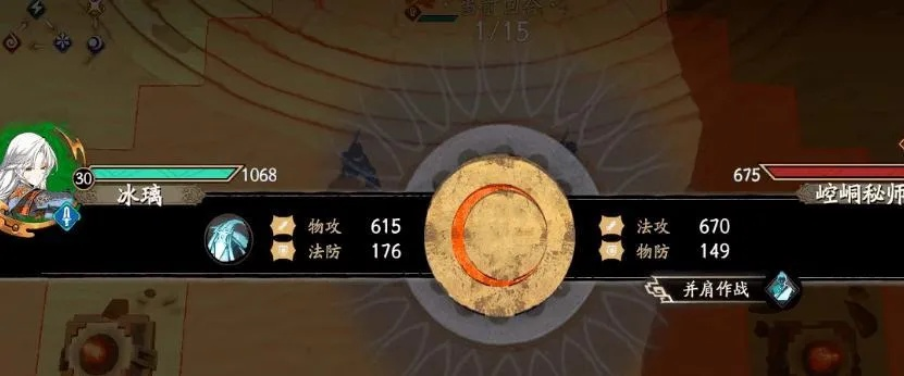 专业级工具推荐,天地劫手游与米缸金融官方下载深度评估解析说明黄金版_v3.941