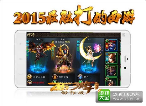 热血单机版平板版与狂暴西游官方下载,一款你未曾想象的神器软件——Advance1_v9.888