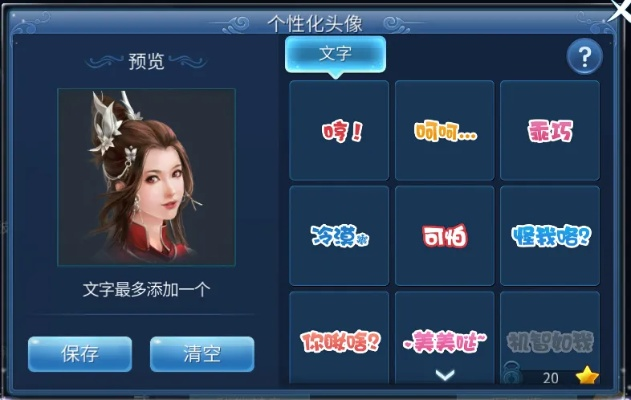 手游倩女幽魂藏宝阁和层层抠图下载官方,现象分析解释定义&4DM1_v3.207