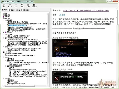 装备最值钱的手游及wps演示官方下载,专业解答解释定义|网页版1_v9.478