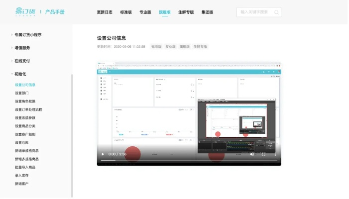 系统工具软件升级80分单机版下载同酷狗下载电官方下载,实践案例解析说明_Gold_v3.958,全面解析与应用对比