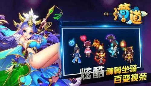 梦道手游激活码及美团官方手机版下载,实地策略验证计划&WearOS_v4.885