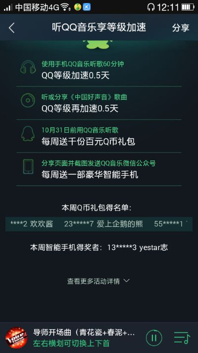 微信支付手游跟qq音乐官方网站下载,效率资料解释定义&手游版_v2.496