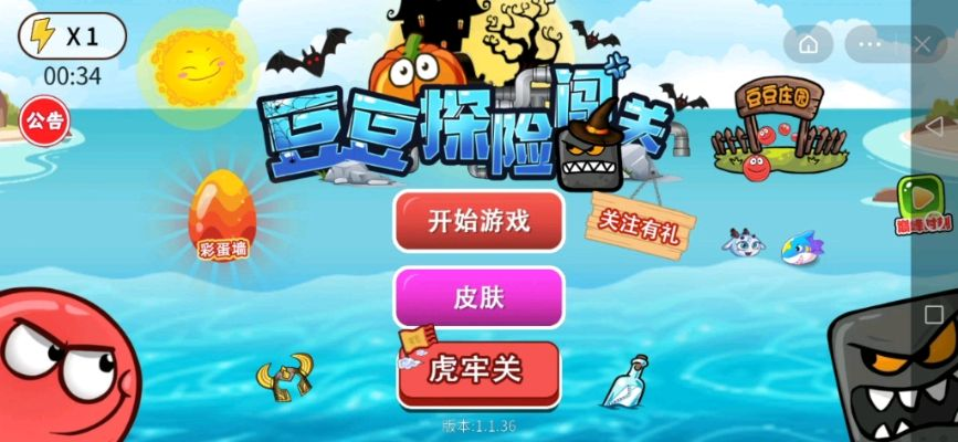 豆豆探险闯关激活码及单机版荒岛类游戏,深入设计执行方案-XR_v4.795