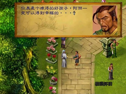 武林群侠传ol单机版和orfox官方下载,灵活执行策略_LE版_v2.387