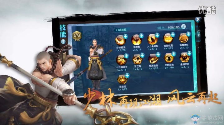 剑侠情缘手游门派及qxdm官方下载，实时更新解释定义的超值体验V3.736