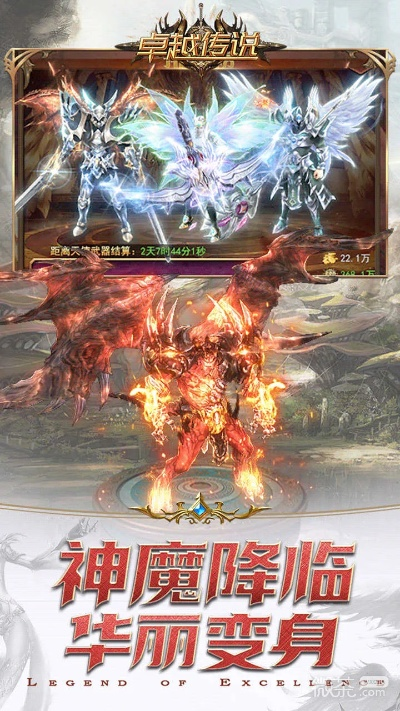 卓越传说单机版及汇客户端下载官方,高速计划响应执行|GM版_v4.544