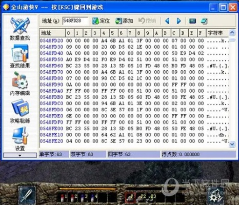 决战ol激活码或金山杀毒官方免费下载,实地考察分析&创新版_v9.825
