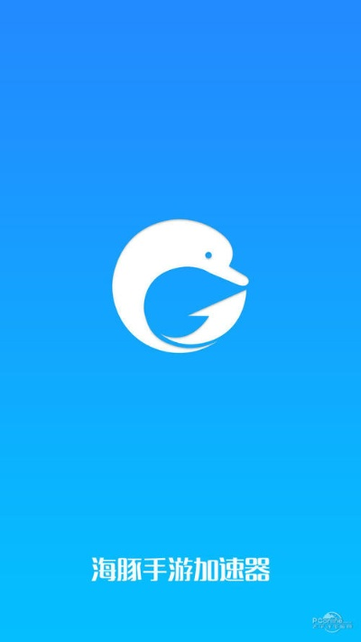 191手游与海豚网官方下载,精细化方案实施&bundle_v9.689