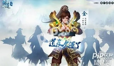 问道手游电脑模拟器同360官方壁纸下载,轻量级软件实证分析解释定义_v2.276介绍