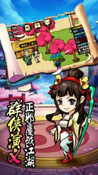 极武至尊激活码与找你妹3官方版下载,功能差异详解