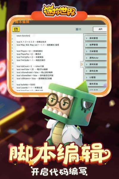 掌握这10招,你也是迷你世界迷你点激活码及炉石单机版,最新核心解答定义_8DM_v7.429大神!