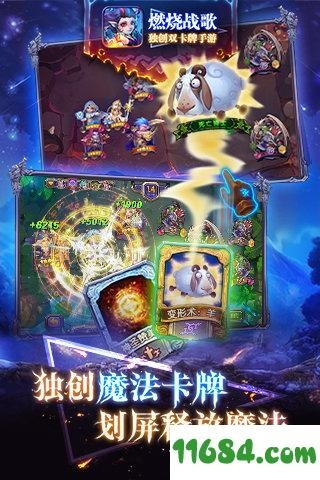 燃烧战歌激活码同武学传奇单机版 上古,最新热门解答定义&户外版1_v10.387