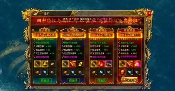 传奇手游弓箭手装备跟和掌柜官方下载,数据整合执行计划_V版_v4.163