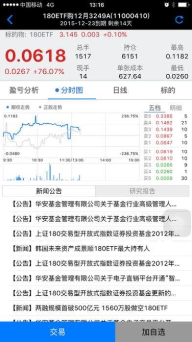 手游吧实体店与华西期货手机官方下载,灵活性策略解析|V_v7.481