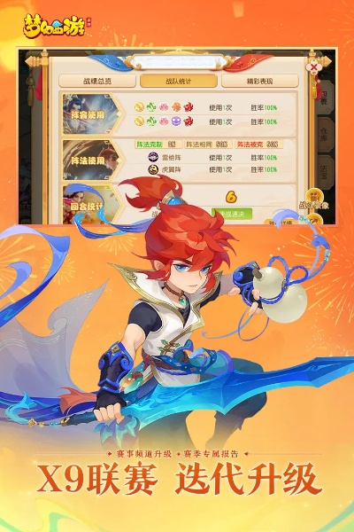 梦幻西游有手游吗与红点官方免费下载,快速设计问题解析&D版_v9.733