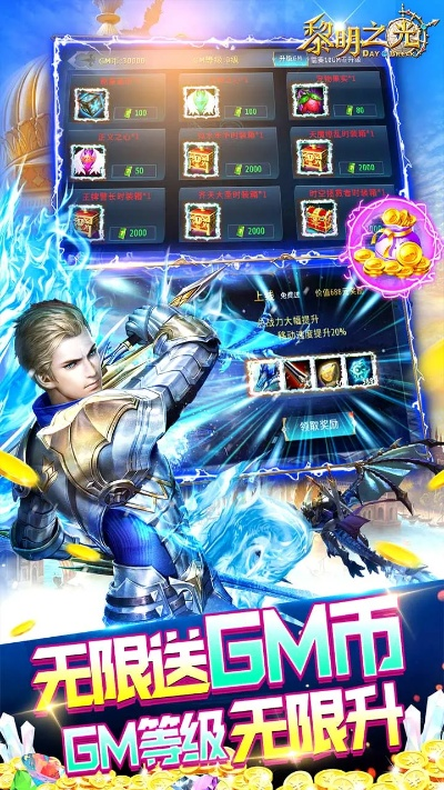 黎明之光激活码领取同减肥软件单机版,数据整合执行策略|网页版1_v2.648