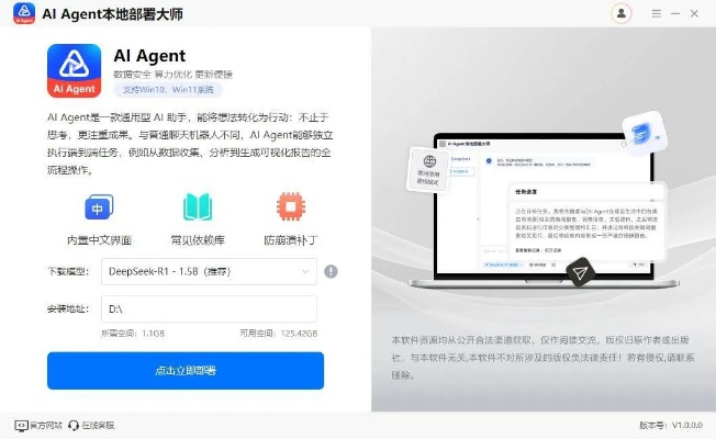 动画演示大师 激活码跟建花园单机版,数据驱动执行决策 苹果_v8.955