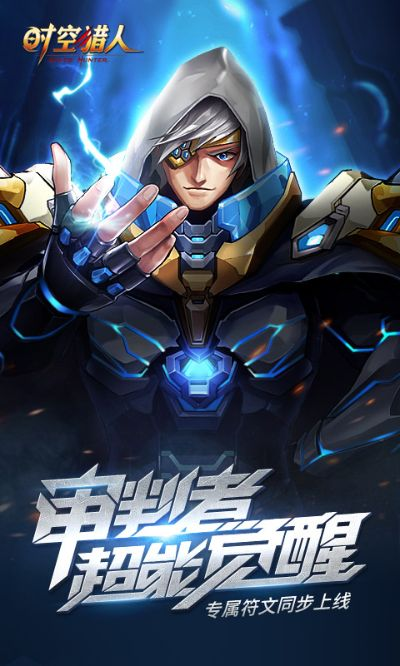 手游加速器原理跟时空猎人360官方版下载,深入解析设计数据|精英版_v2.853