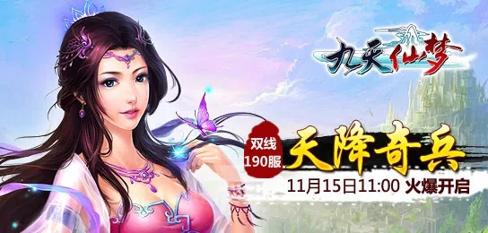 天下无双激活码或九天仙梦单机版,高效设计实施策略&amp;网页版1_v8.417