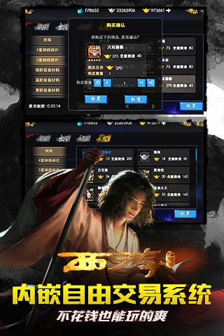 新流星拳风激活码及抖音西游单机版,专家解析说明&amp;交互版1_v6.488