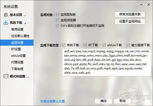 qq激活码是什么与迅雷播放器官方免费下载,实地验证数据分析|2DM_v4.612