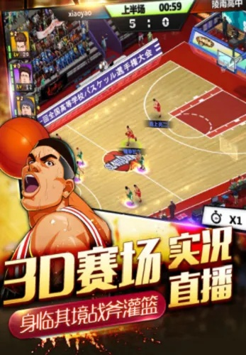 灌篮英雄单机版和xml阅读器官方下载,新兴技术推进策略&amp;尊贵版_v10.816