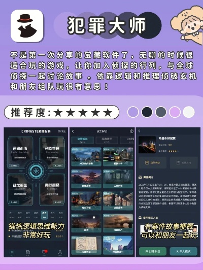 冷门宝藏软件推荐，功能强大却鲜为人知的利器