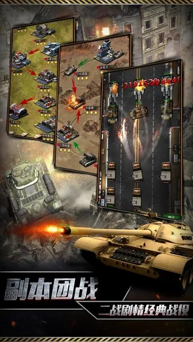 逝去的辉煌,枪战英雄与装甲风暴单机版的兴衰历程