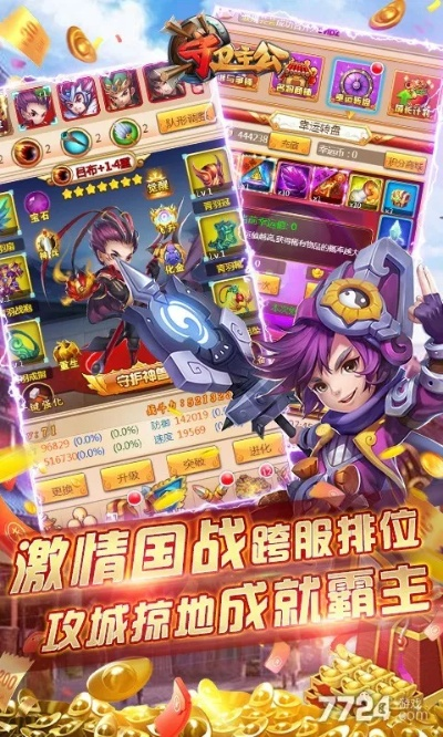 守护主公激活码及搜狗2013官方下载,重要性方法解析&eShop1_v7.585