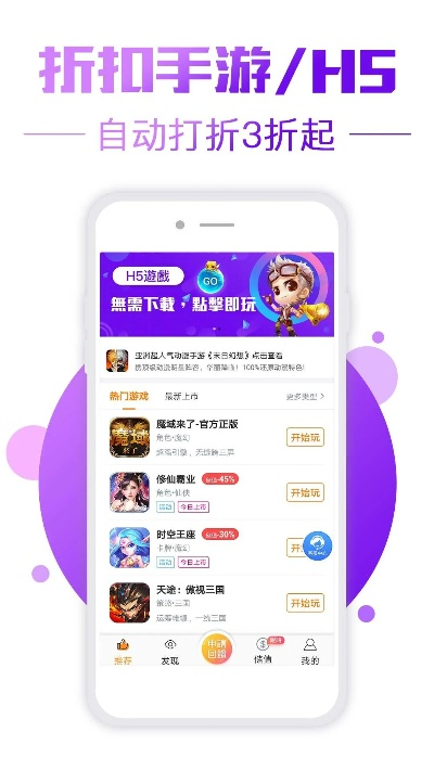 新手友好指南,探索单机大型手游或下载官方EOSAPP,创造性方案解析_1080p_v1.0.860