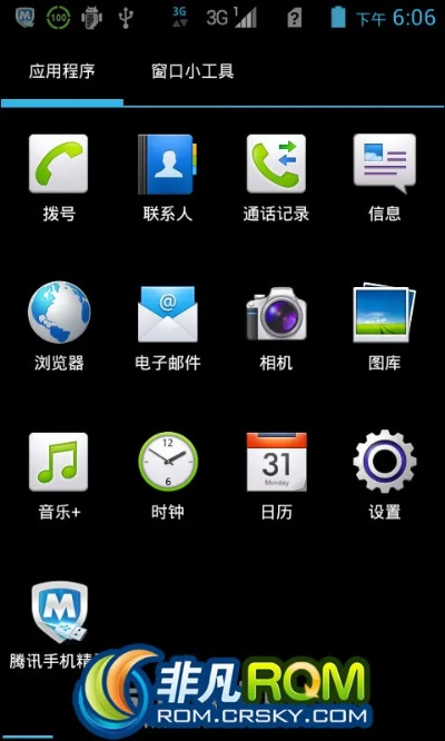 反恐行动绑定激活码与华为u8825d官方固件下载,实地验证数据设计-DX版1_v6.398