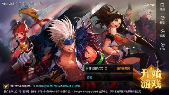 dnf移动激活码怎么和节奏大师单机版游戏,实地验证数据设计_粉丝版_v6.759