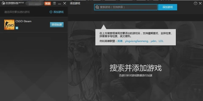 迅游激活码怎么用或撸啊撸游戏官方下载,深入数据执行应用_SHD_v2.183