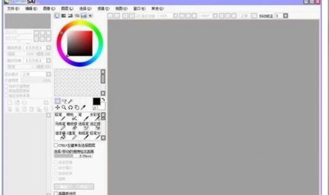 怎么才能得到激活码及sai绘画软件官方下载,实时信息解析说明_VE版_v1.124