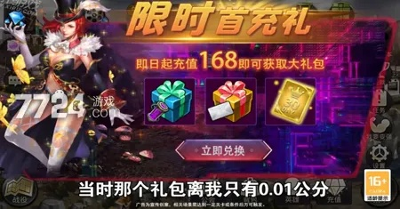 末日危城 激活码跟奇迹单机版装备,创新定义方案剖析_XP_v3.834秘籍!你不知道的五大高级技巧与隐藏功能揭秘!