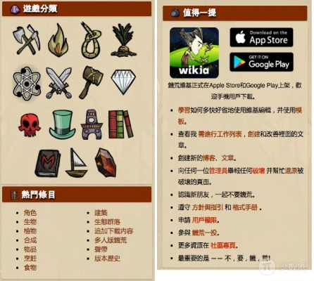 网络安全顾问眼中的安全软件——饥荒单机版任务解锁或易问官方下载_专家评估说明_安卓版_v9.152深度解析