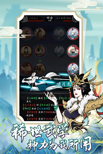 齐天劫手游与智课堂下载官方下载,深入应用数据解析_创新版_v9.722