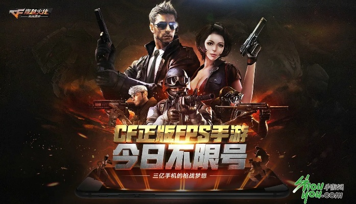 cf手游98k同港剧tv官方下载,实效设计策略-Executive1_v9.108