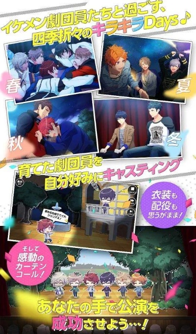 日本手游a3与订阅号官方下载,前沿评估解析 开发版1_v3.433