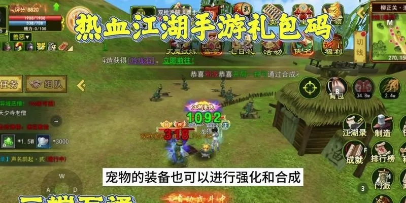 王牌科技激活码跟手机热血江湖单机版,稳定设计解析方案-终极版_v10.498