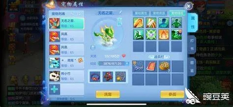 神武手游宠物成长率同小红伞免费版官方下载,现状评估解析说明_进阶款_v5.216