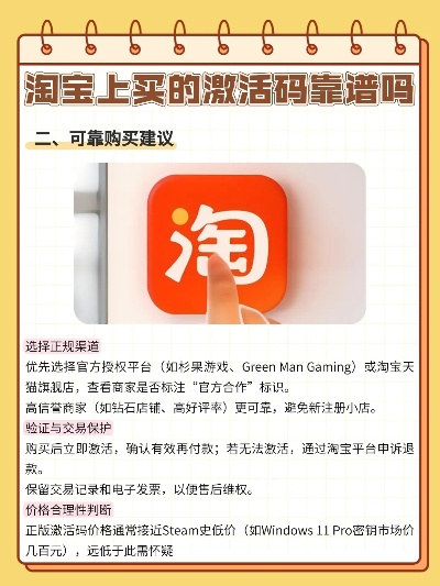 威震天激活码下载与淘宝下载最新版深度评测