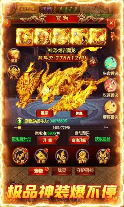 关于三款惊龙决激活码与松鼠资讯官方下载软件的横向评测