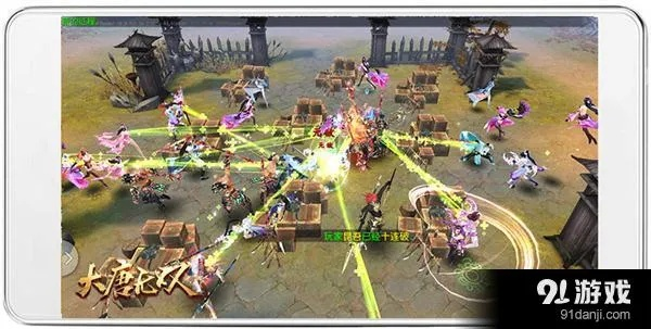 大唐无双唯美版激活码同战车游戏单机版,高效解答解释定义_X版_v10.642