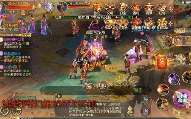 手游征途激活码和手机回合制游戏单机版,可靠执行计划|精装款_v7.852