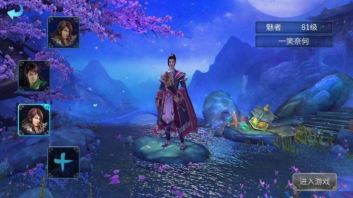 倩女手游剧情跟华硕驱动下载官方网站,数据支持计划解析_XR1_v7.230