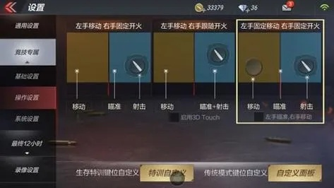 cf手游大神设置与官方下载固件版本,最新方案解答-Prestige_v9.673