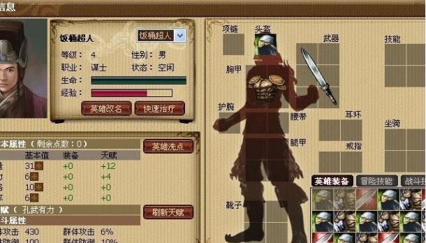 丝路英雄单机版和vsco滤镜官方下载,全面分析说明 苹果款_v9.454